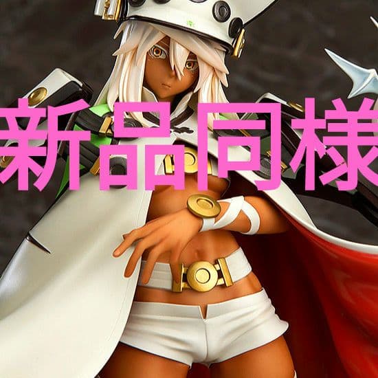 【新品同様】ギルティギア ラムレザル ヴァレンシュタイン フィギュア