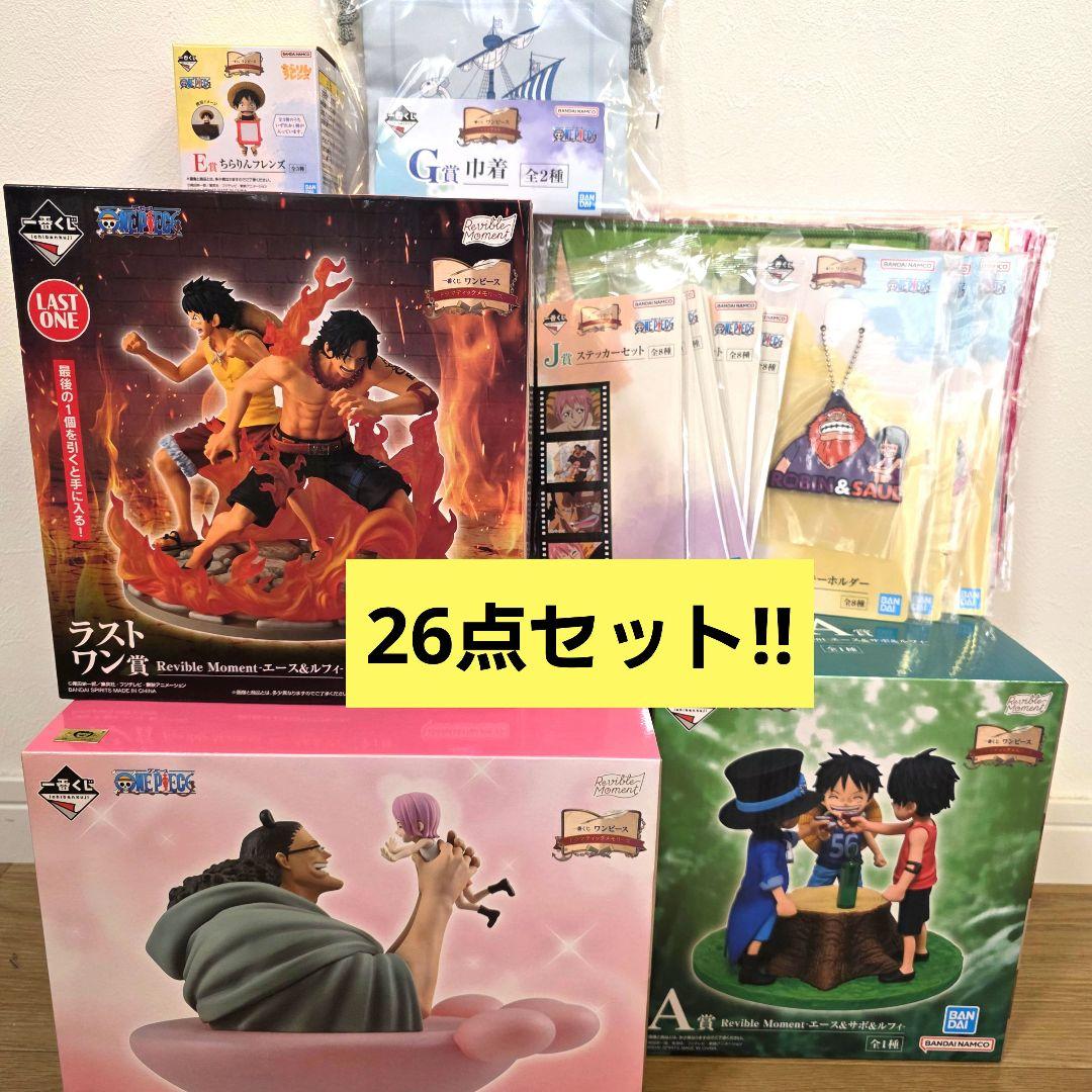 ワンピース　一番くじ　A賞　ラストワン賞　ドラマティックメモリーズ