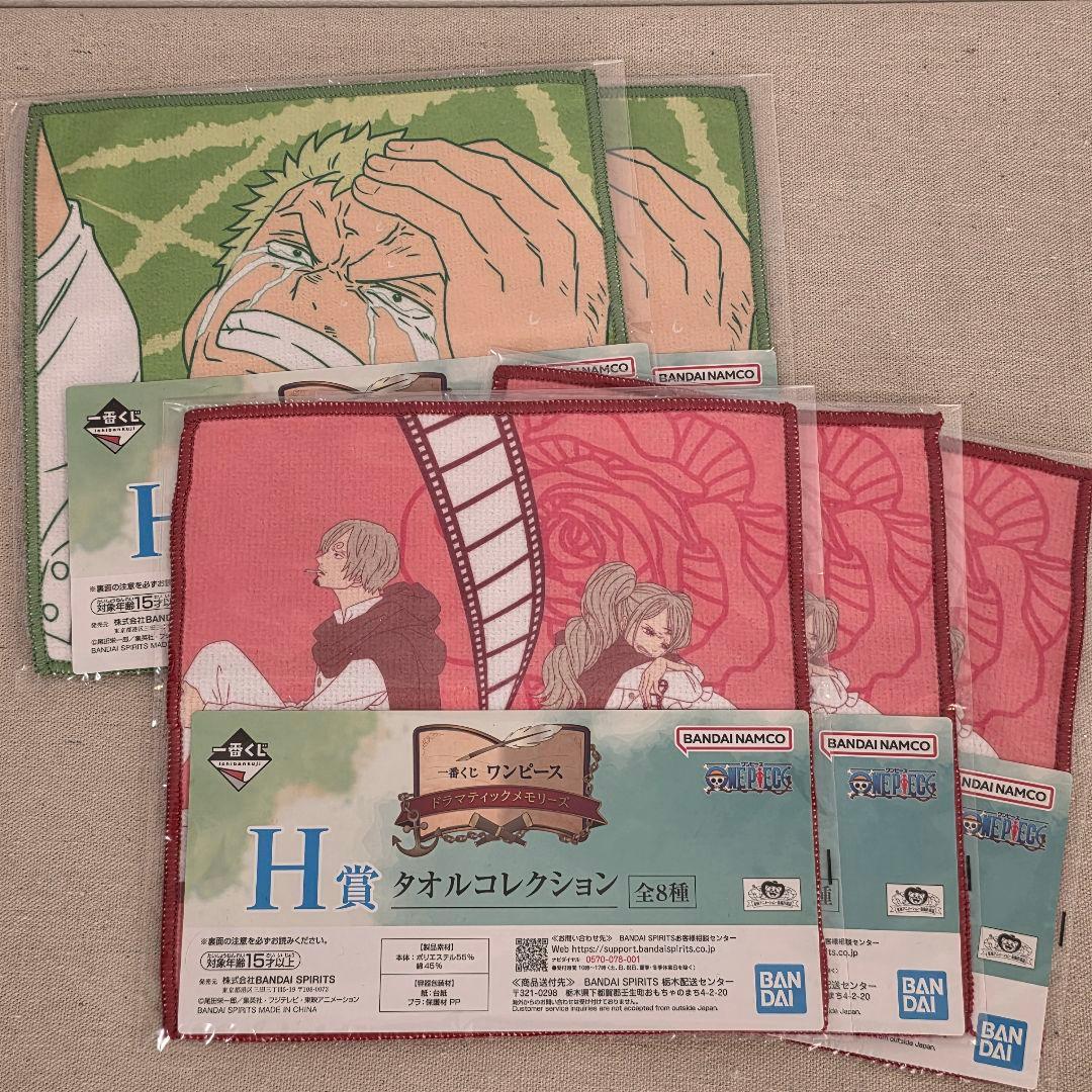 ワンピース　一番くじ　A賞　ラストワン賞　ドラマティックメモリーズ