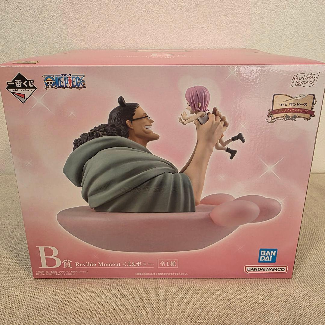 ワンピース　一番くじ　A賞　ラストワン賞　ドラマティックメモリーズ