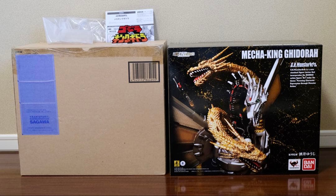 S.H.モンスターアーツ　メカキングギドラ(おまけ付き)