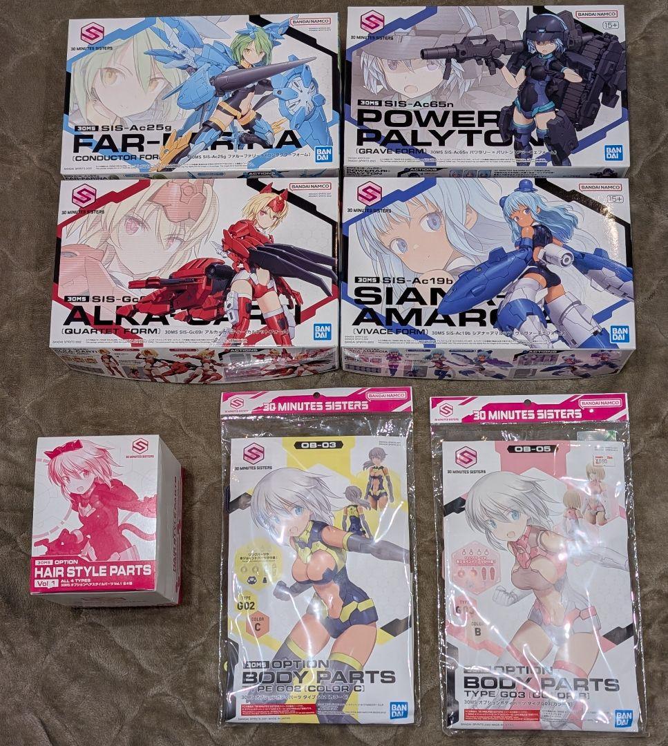 30MS 4体+オプションパーツ6種セット まとめ売り パワラリー シアナ等
