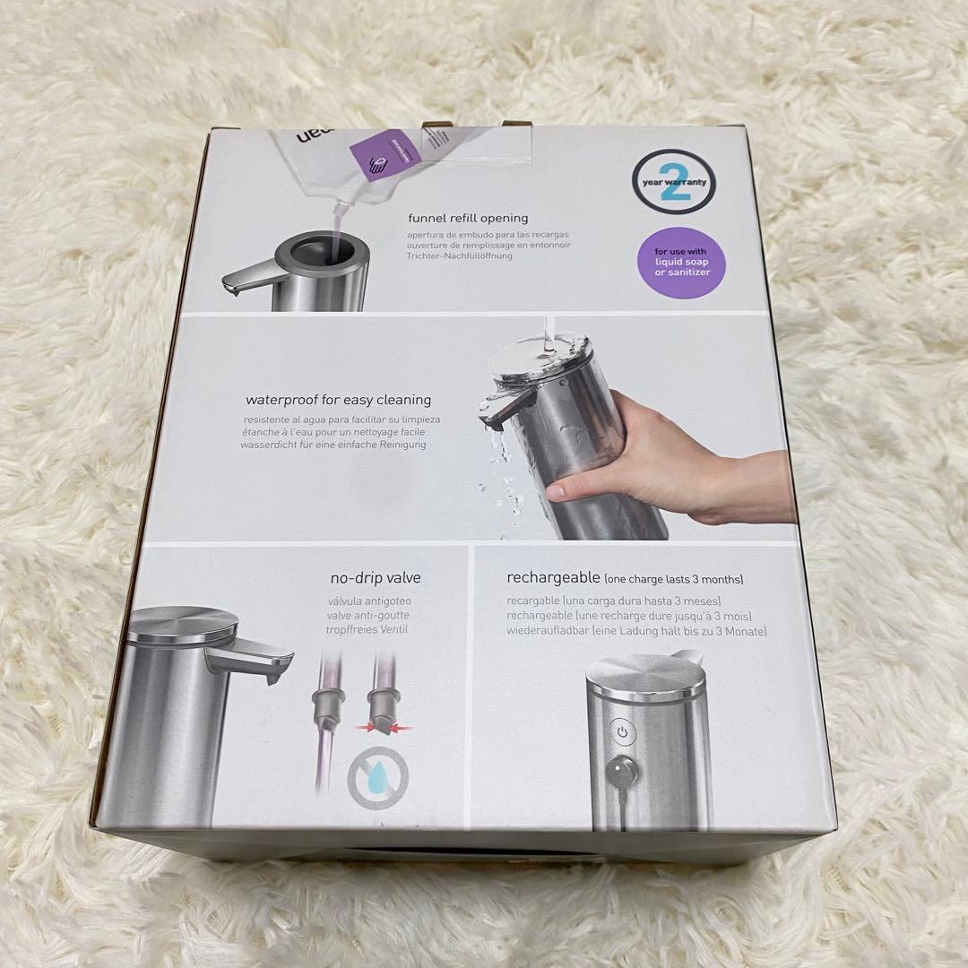 【新品未使用】【箱美品】simplehuman 自動ディスペンサー ST1043