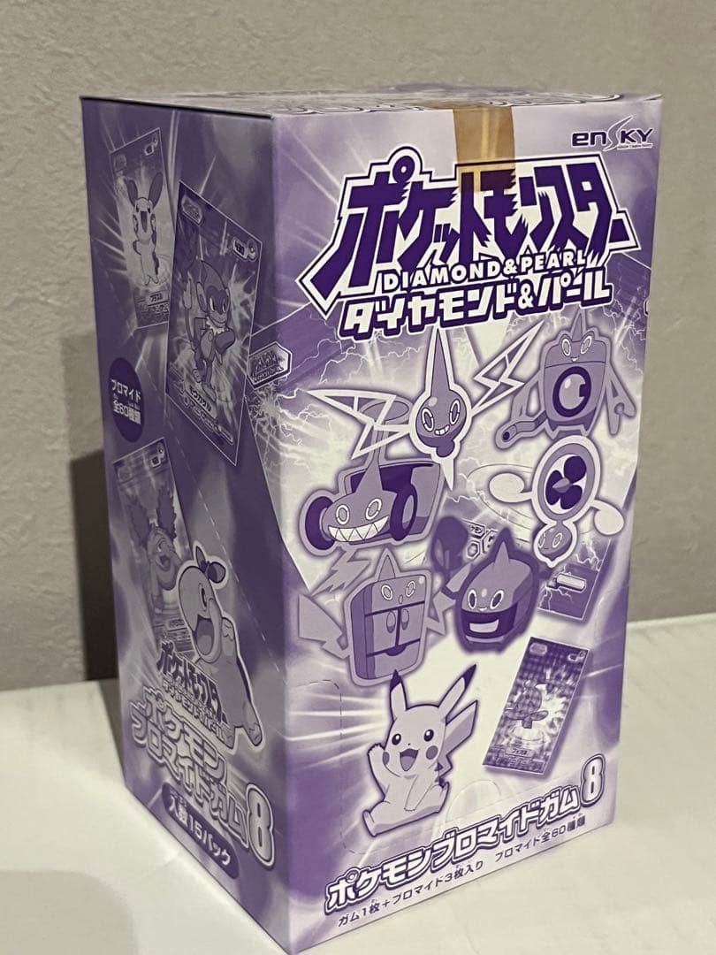 ポケモンブロマイドガム 8 新品未開封 box 15パック入 カード