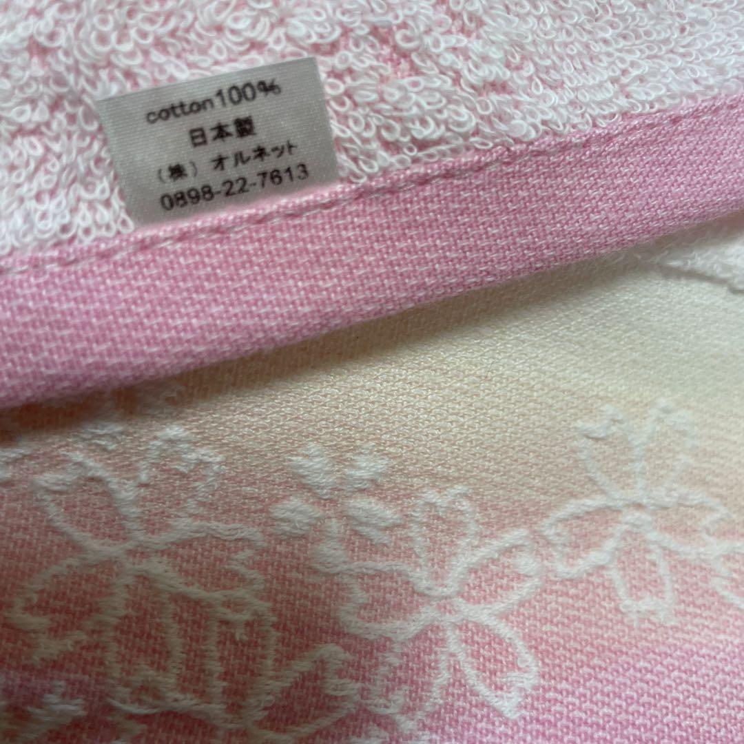 新品今治フェイスタオル20枚セット 綿100%日本製34×75 限定出品