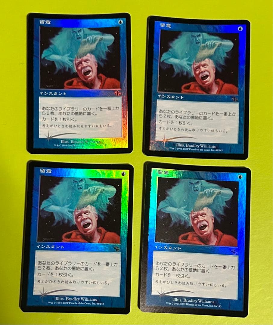 MTG 留意/Mental Note foil ジャッチメント 日本語 4枚