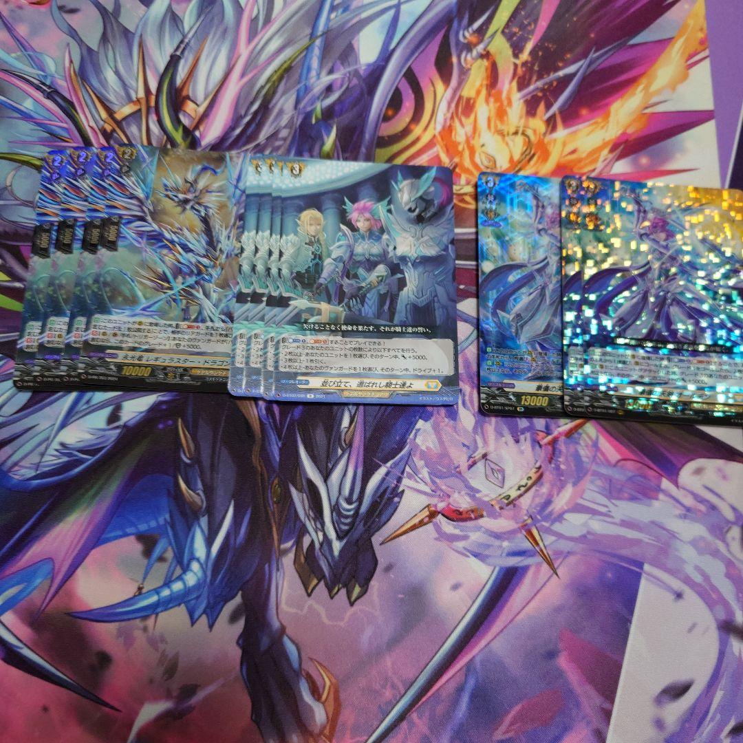 ヴァンガード バスティオン デッキパーツ