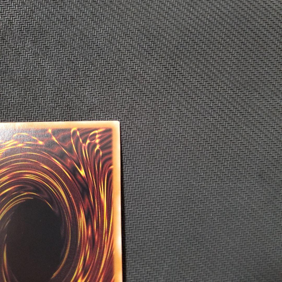 遊戯王　シンクロオーバーテイク　プリズマ　3枚セット　三つ目個体厳選　良品