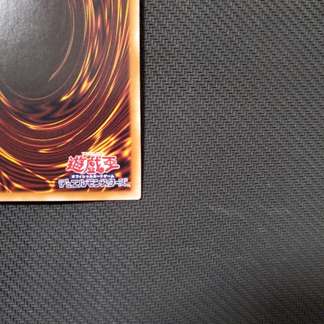 遊戯王　シンクロオーバーテイク　プリズマ　3枚セット　三つ目個体厳選　良品