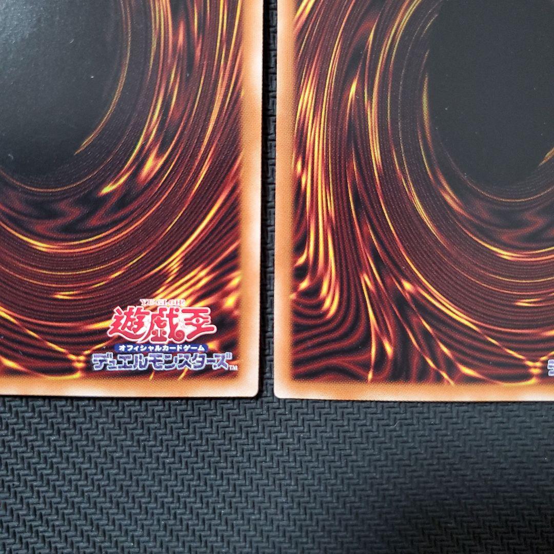 遊戯王　シンクロオーバーテイク　プリズマ　3枚セット　三つ目個体厳選　良品