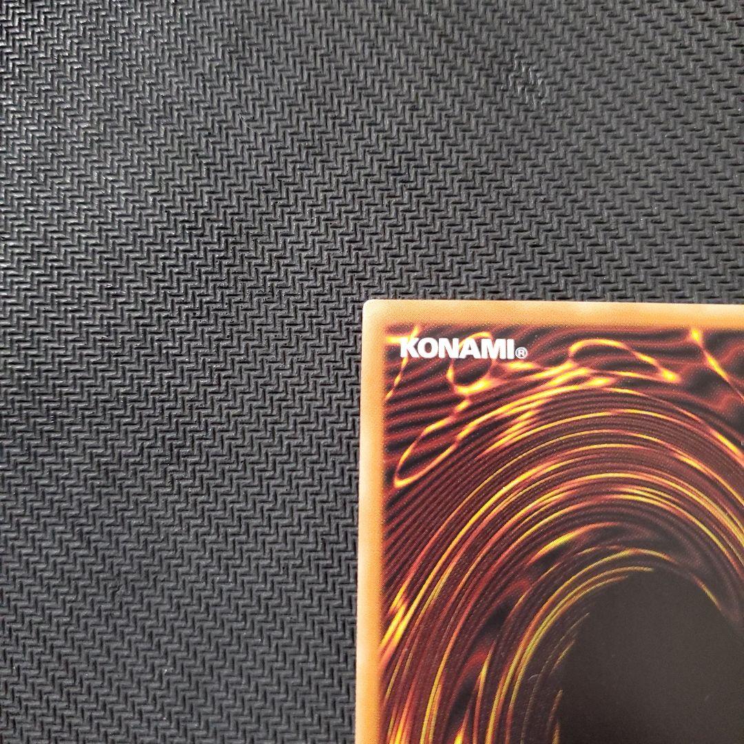 遊戯王　シンクロオーバーテイク　プリズマ　3枚セット　三つ目個体厳選　良品