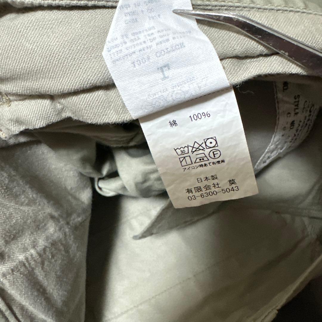 THE CORONA UTILITY ワークパンツ