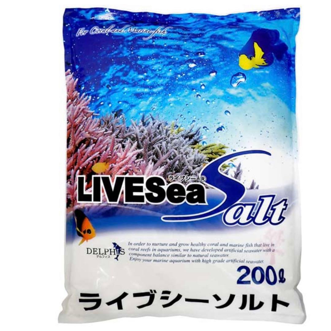 LIVE Sea Salt 200L×3袋 ライブシーソルト