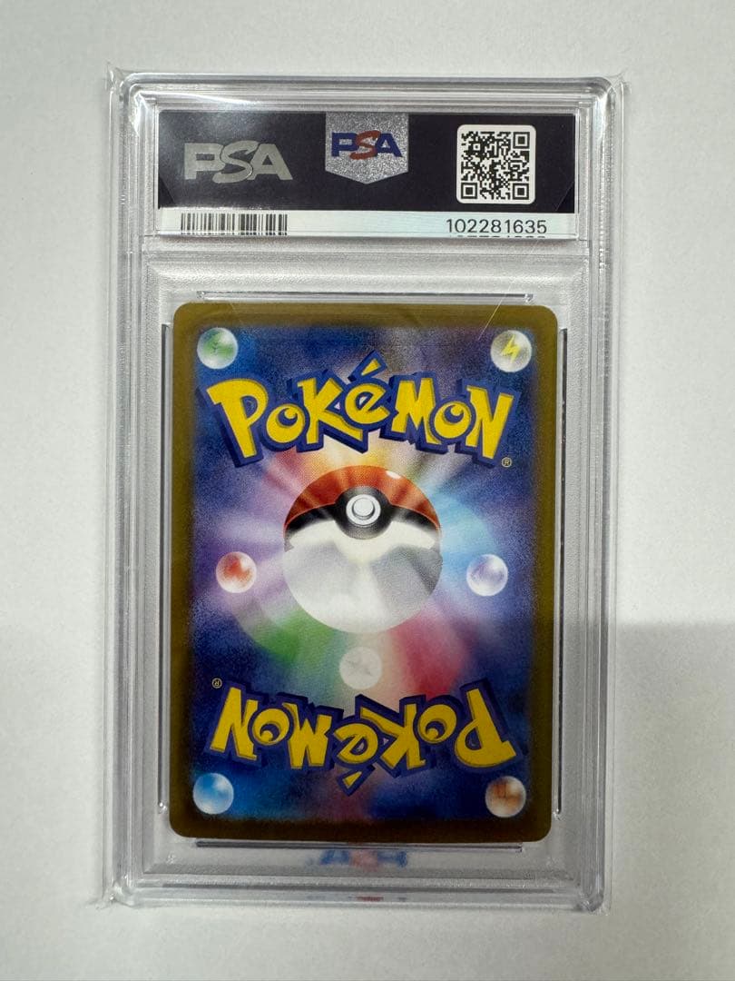 【PSA10】ミモザ