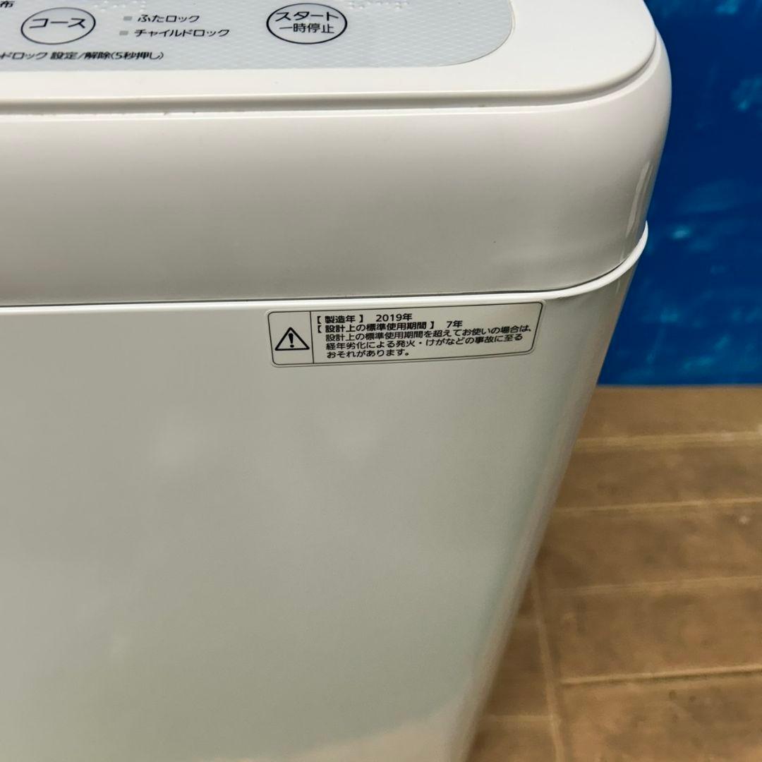 847Z SHARP 冷蔵庫 電子レンジ パナソニック洗濯機 一人暮らし向け