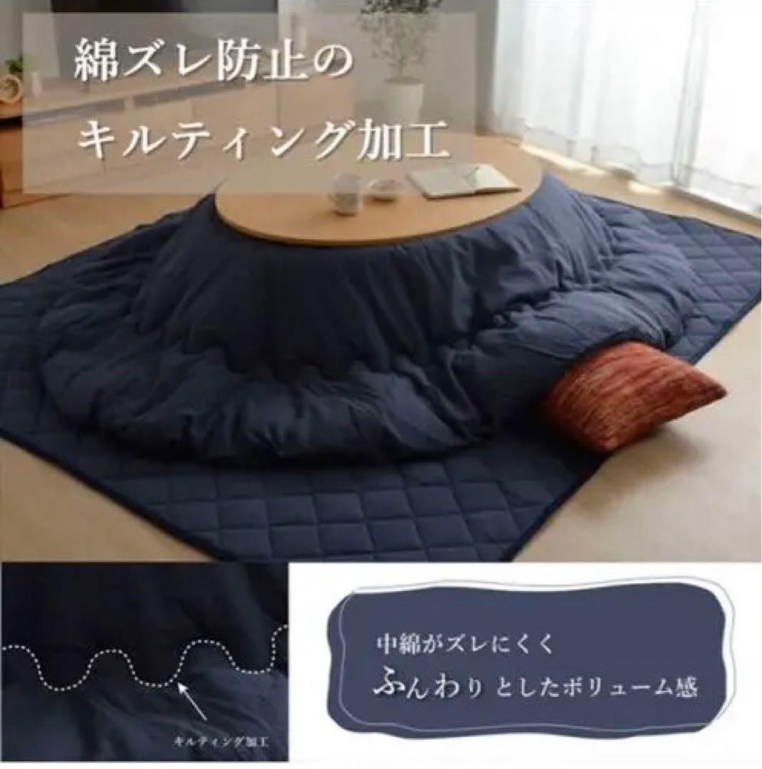 【新品】イケヒコ　デニム　楕円形　こたつ布団　カーキ