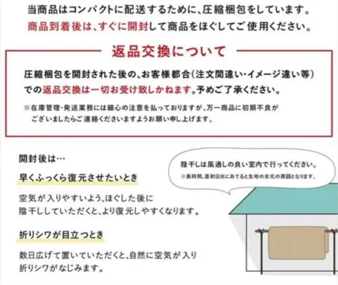 【新品】イケヒコ　デニム　楕円形　こたつ布団　カーキ