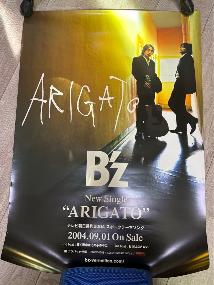 B'z Bestアルバム他　ポスター5枚セット