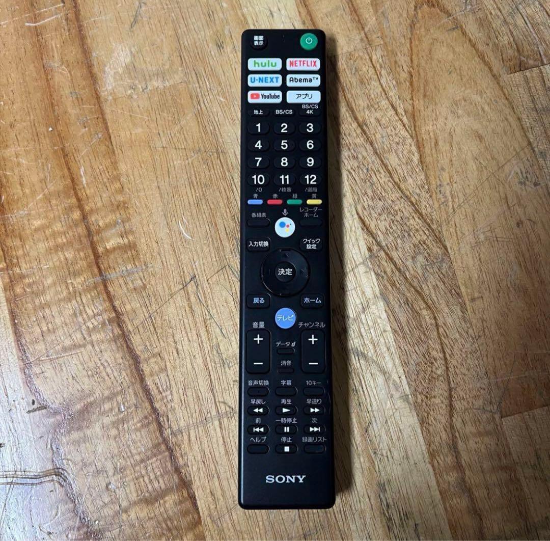 SONY BRAVIA KJ-49X8500G 2020年製