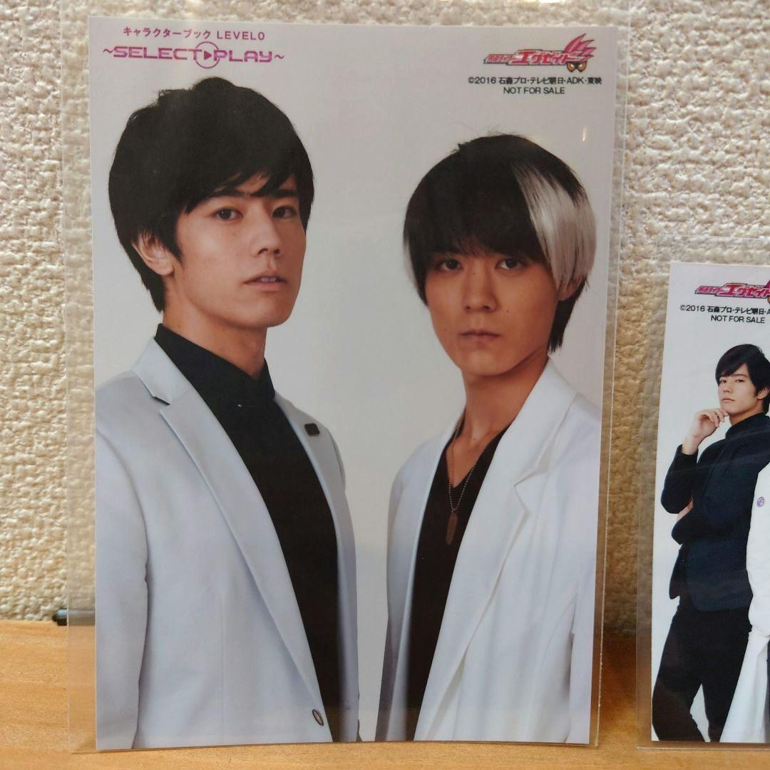 【美品】仮面ライダーエグゼイド ブロマイド 写真 缶バッジ 花家大我 松本享恭