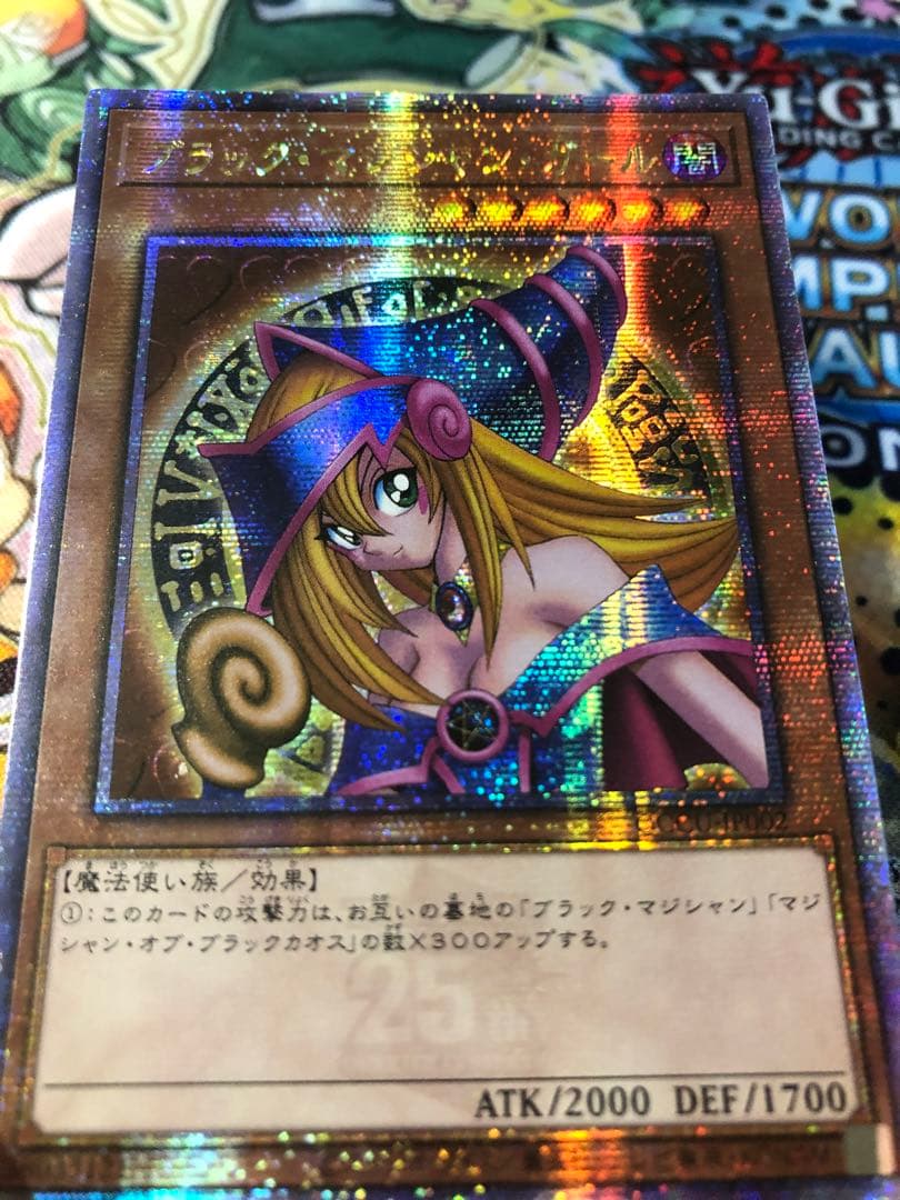 遊戯王 アジア版 25thシク ブラック・マジシャン・ガール QCCU クオシク