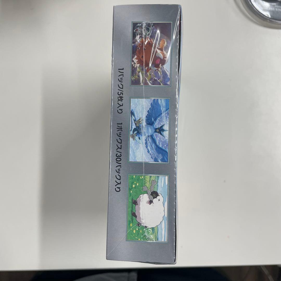 新品未開封　シュリンク付き ポケモンカード バトルパートナーズ 1BOX