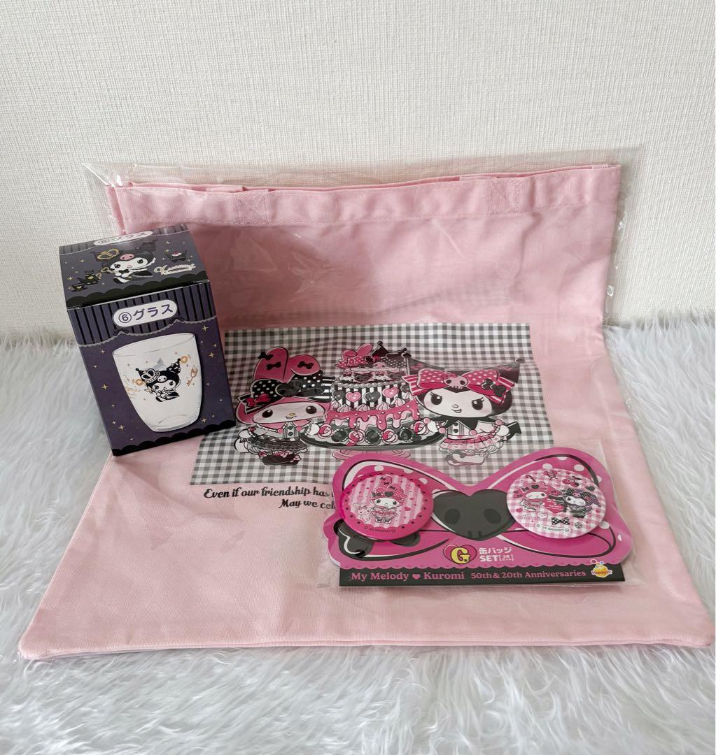 サンリオくじ景品