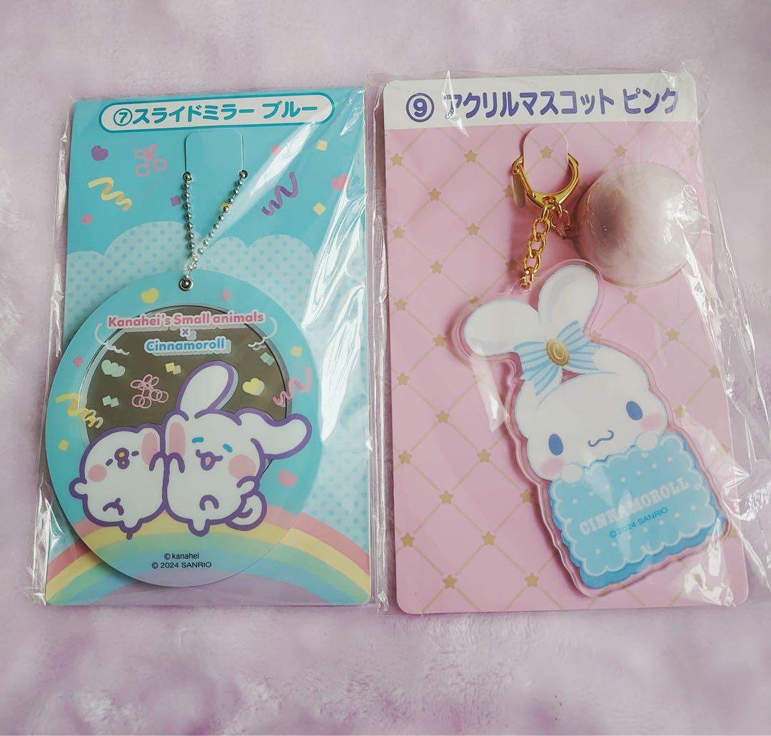 サンリオくじ景品