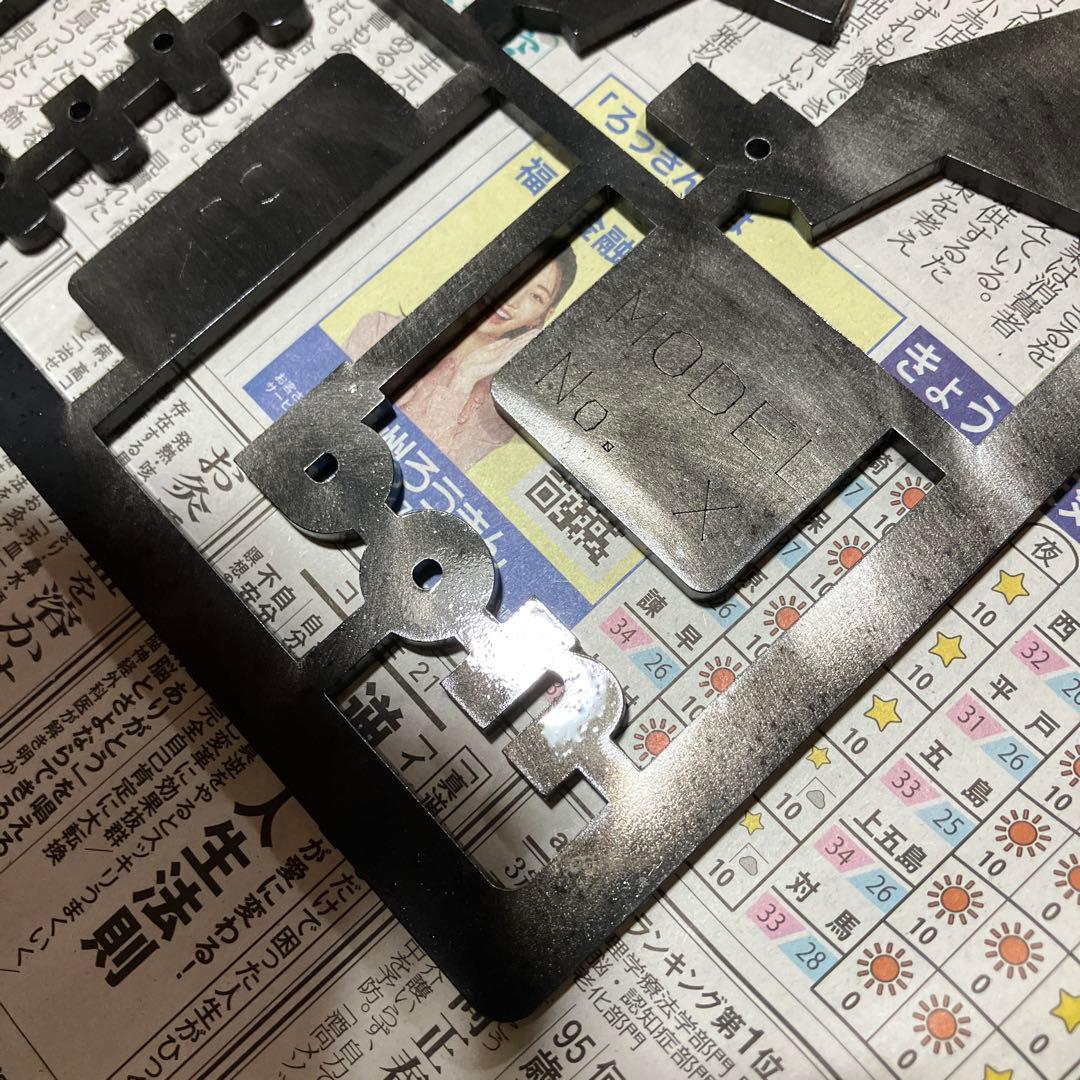 BONBONERO ボンボネロ ボンプラ スチール