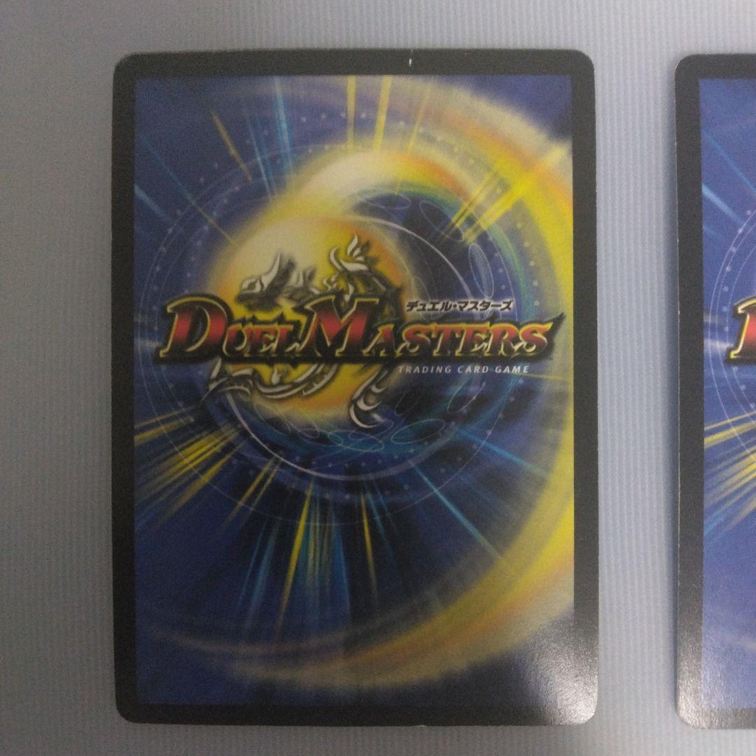 ヘブンズゲート プロモ