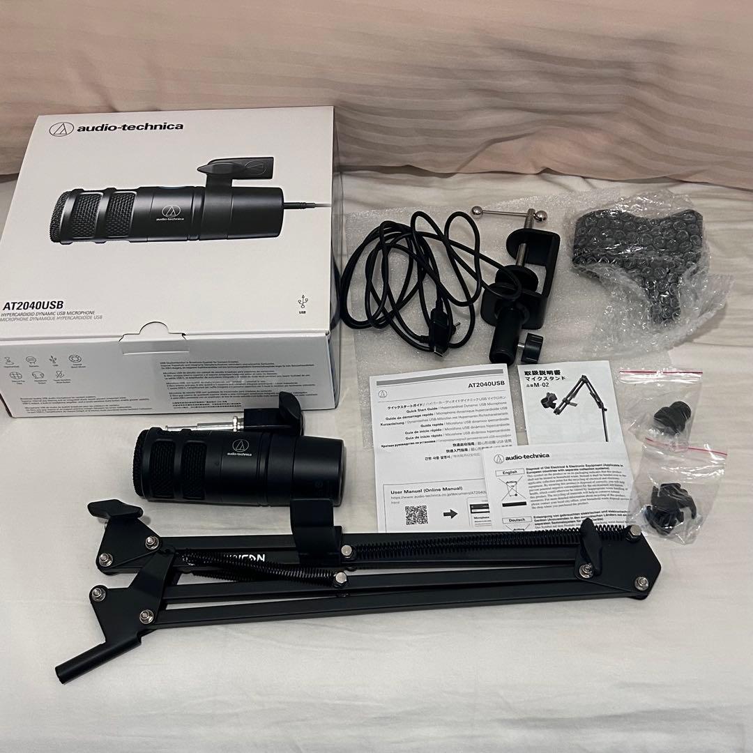 Audio Technica AT2040USB マイク マイクアーム