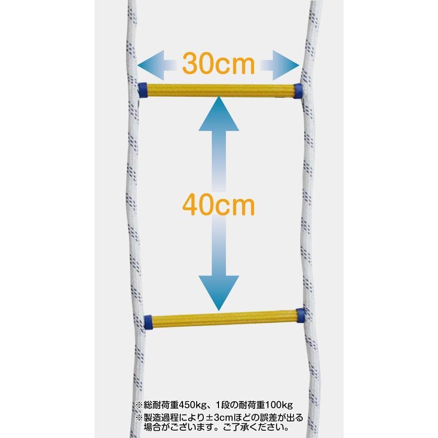 避難はしご 3階用 10m ロープはしご 防災グッズ 緊急用 避難ロープ 588