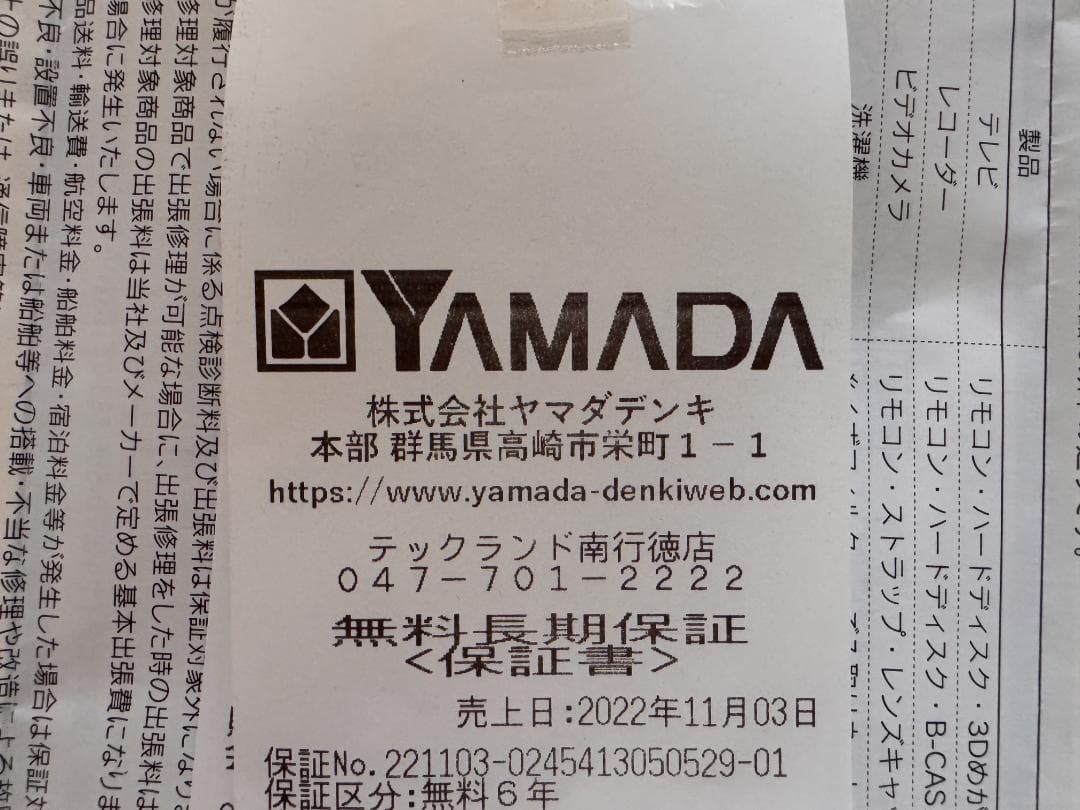 フラッグシップ4K有機 ELBRAVIA XRJ-55A95K [55インチ]