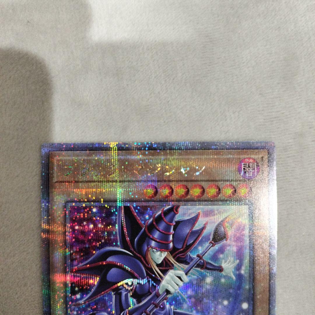 遊戯王 アートコレクション ブラック・マジシャン25th QCSE ２枚セット