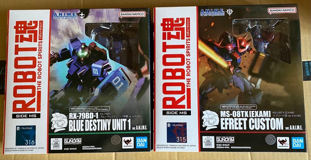 新品未開封　ROBOT魂 ver. A.N.I.M.E. ２種セット