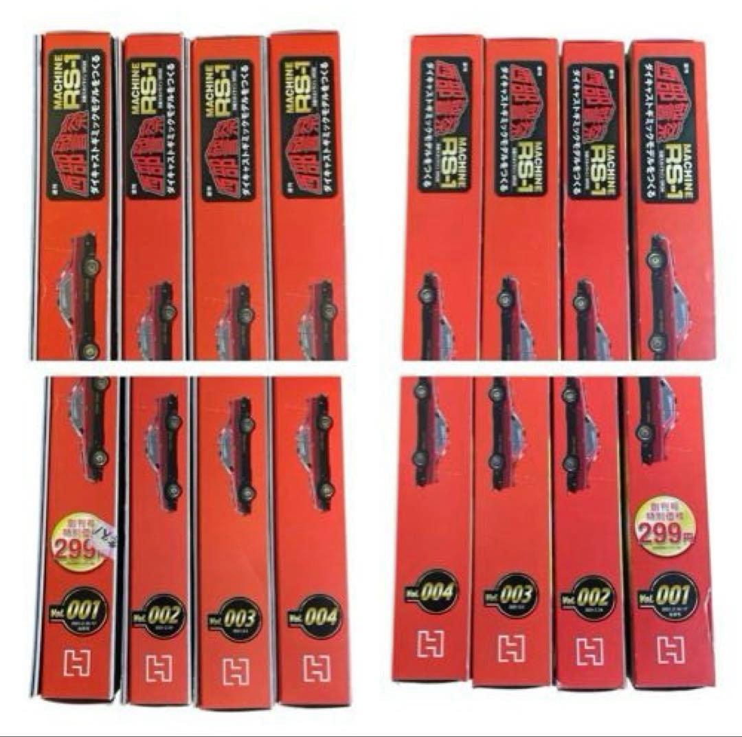 週刊西部警察MACHINE RSー1 ダイキャストギミックモデルをつくる　セット