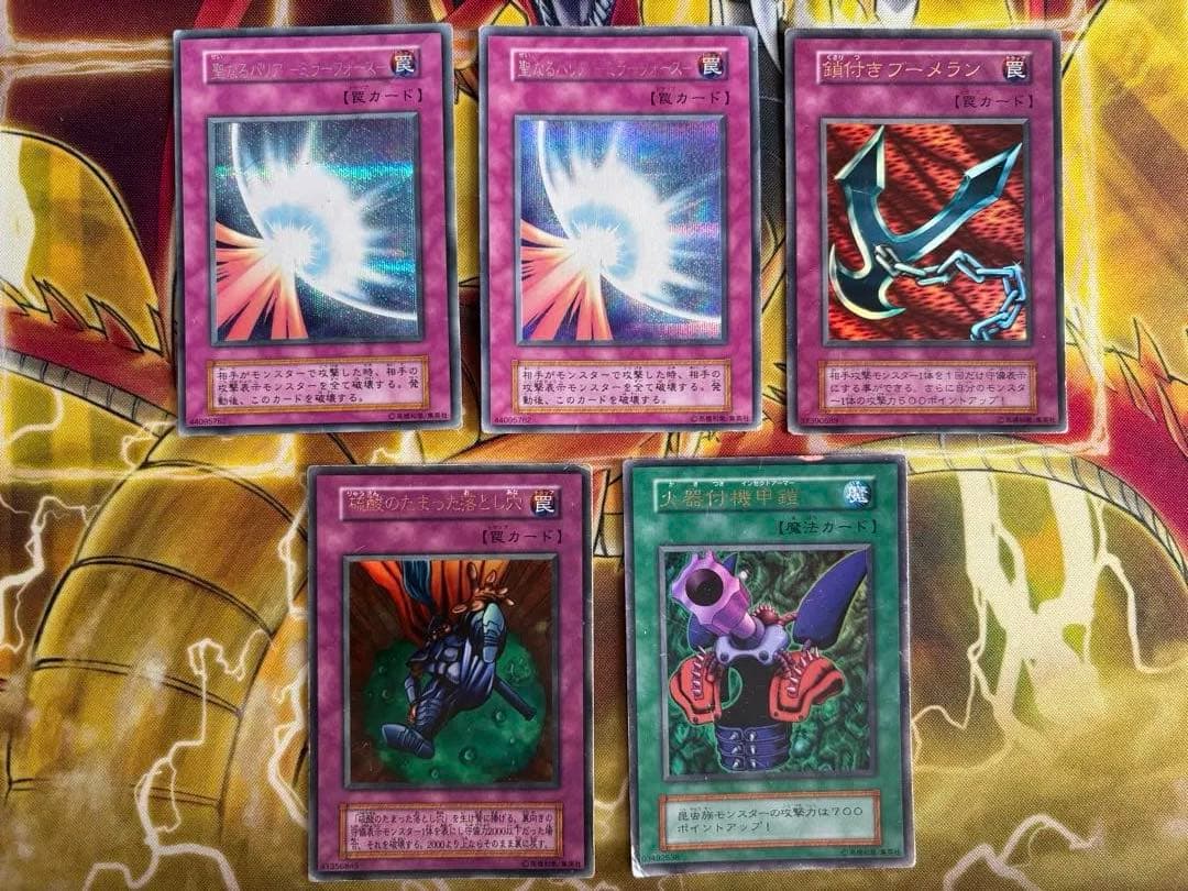 【初期まとめ売り】　遊戯王　初期カード
