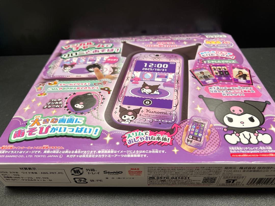 TAKARA TOMY クロミスマホWide 新品未開封