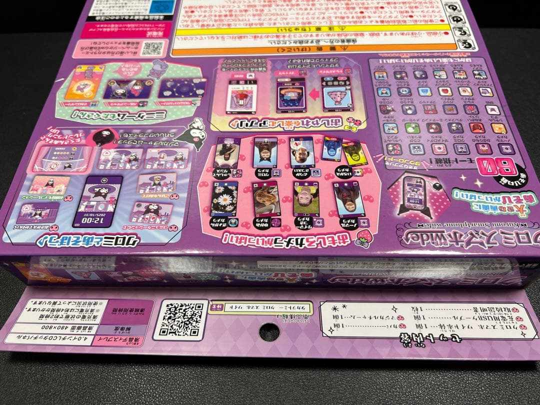 TAKARA TOMY クロミスマホWide 新品未開封