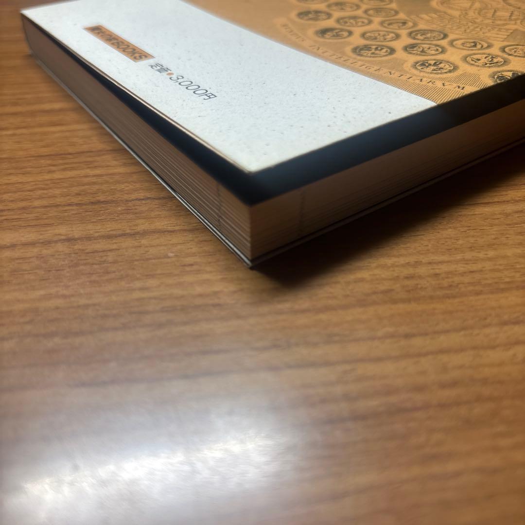 モーゼの聖なる魔術