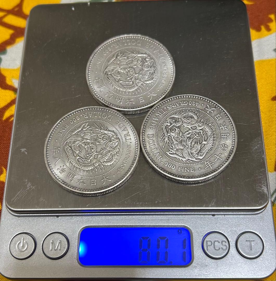 日本の古い貿易ドル銀貨 - 3 枚セット