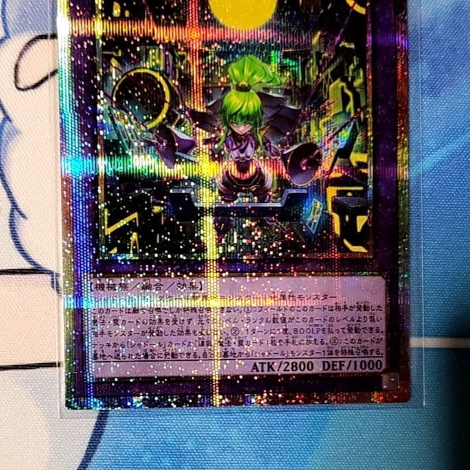 エルシャドールメシャフレール、プリシク、