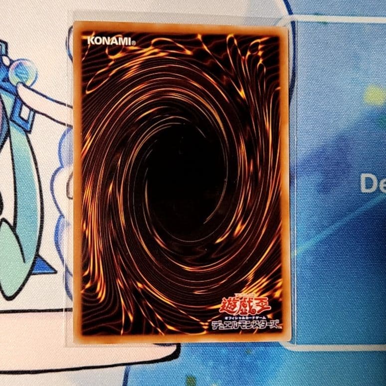 エルシャドールメシャフレール、プリシク、