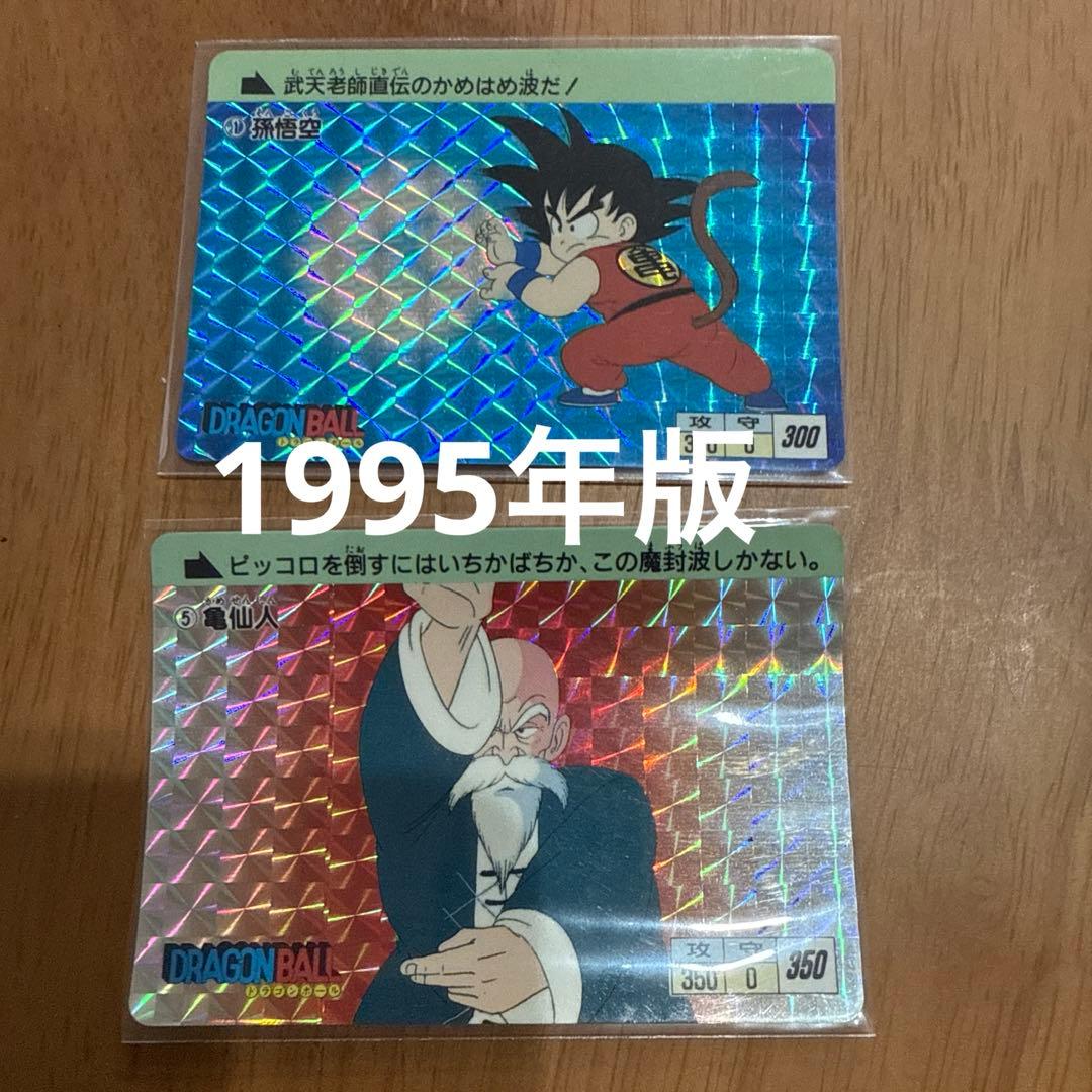 ドラゴンボール　カードダス　プリズム大量セット　77枚