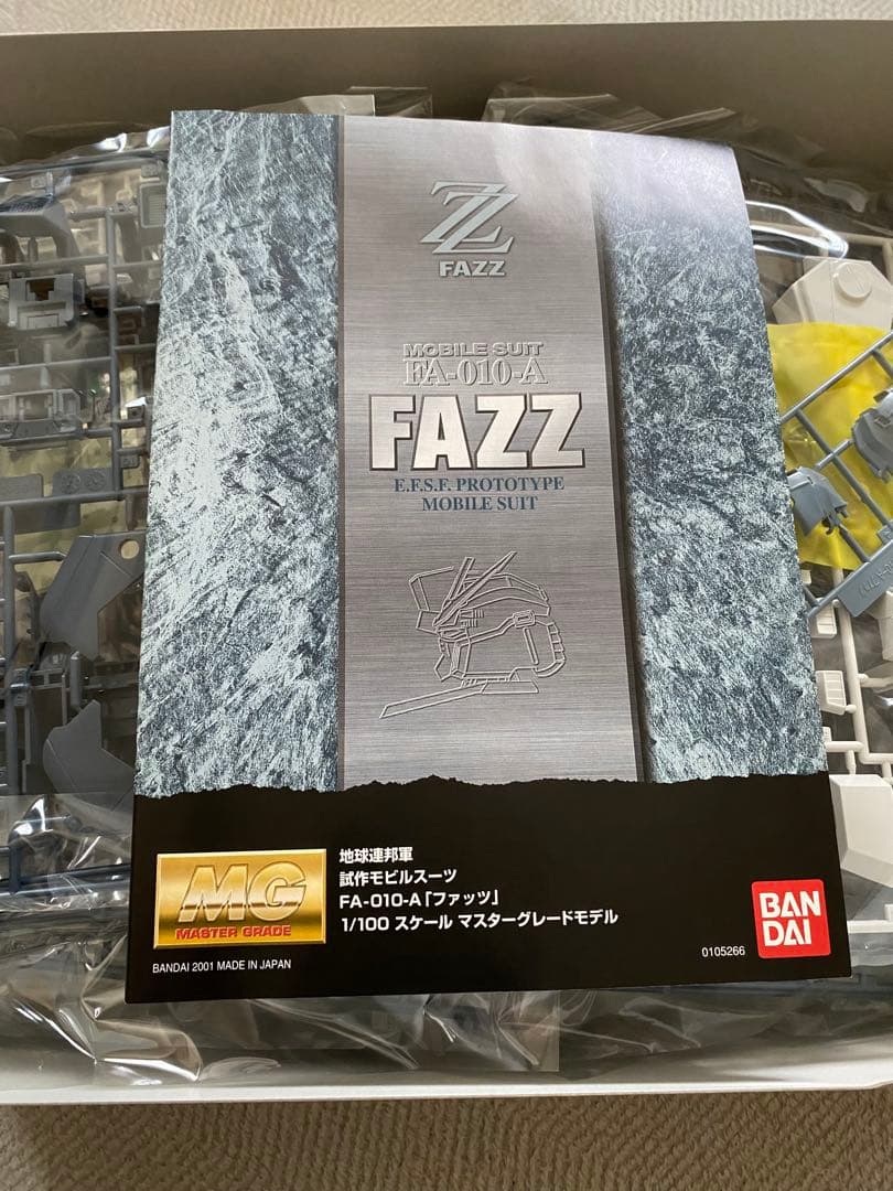 FA-010-A FAZZ ガンプラ　ファッツ