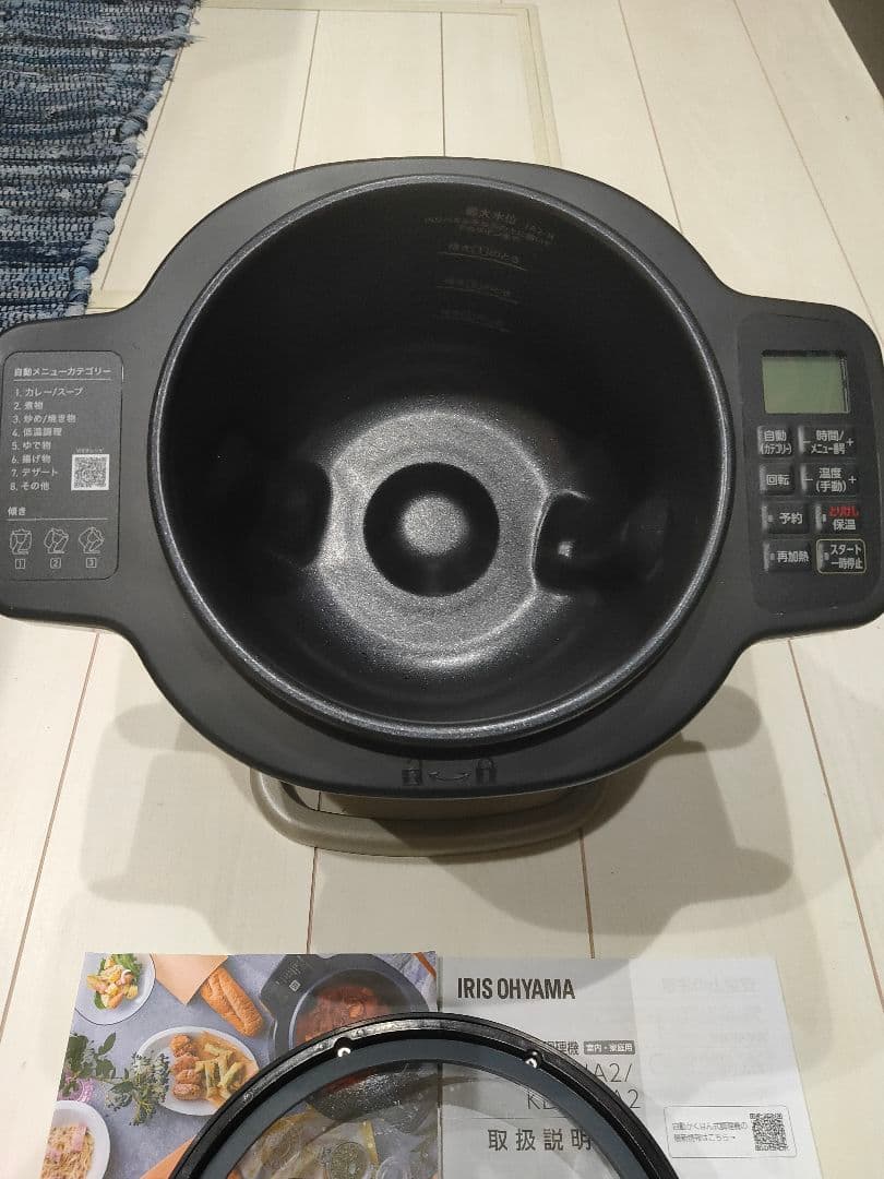 アイリスオーヤマ 自動調理鍋 シェフドラム DAC-IA2-H