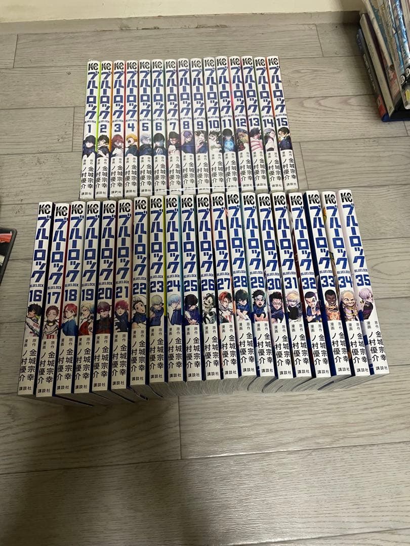 ブルーロック　全巻　全35巻