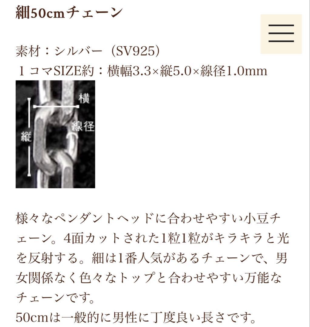 まどちゃん専用