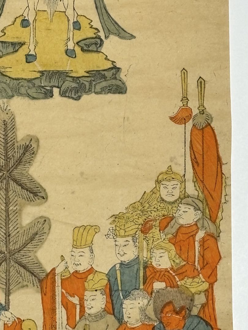 「合羽刷り 多賀大社 伊奘諸尊」彩色木版刷 1枚古典籍江戸時代仏教美術神社神道