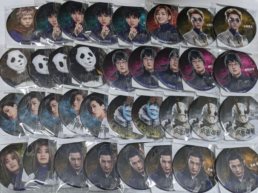 呪廻　スクラッチくじ　じゅじゅステ